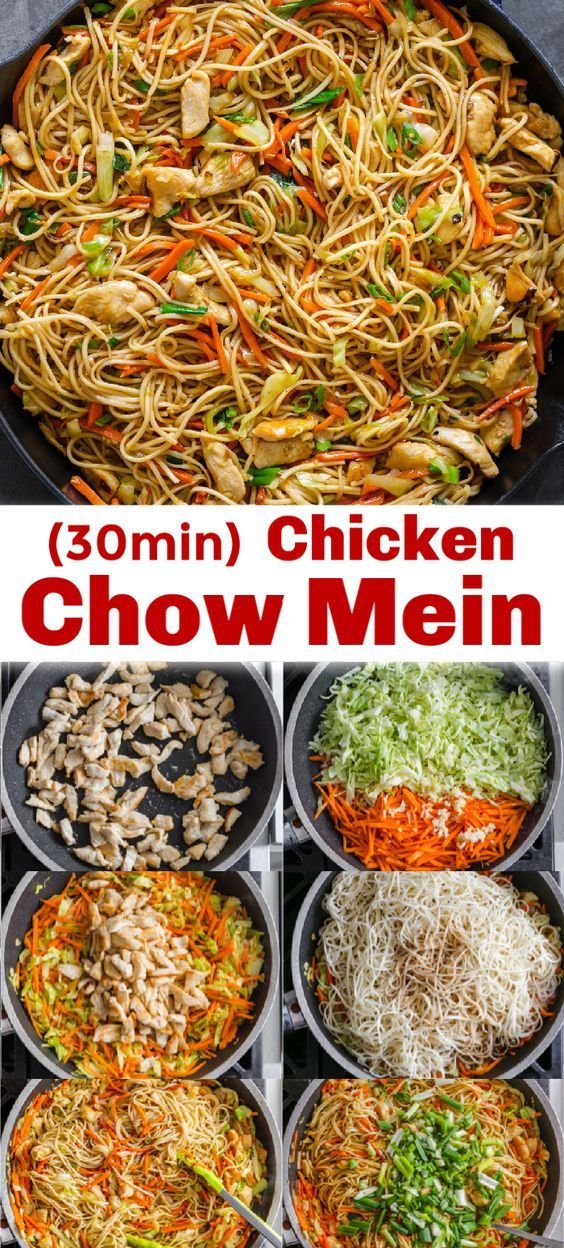 Homemade Chicken Chow Mein with Best Chow Mein Sauce!