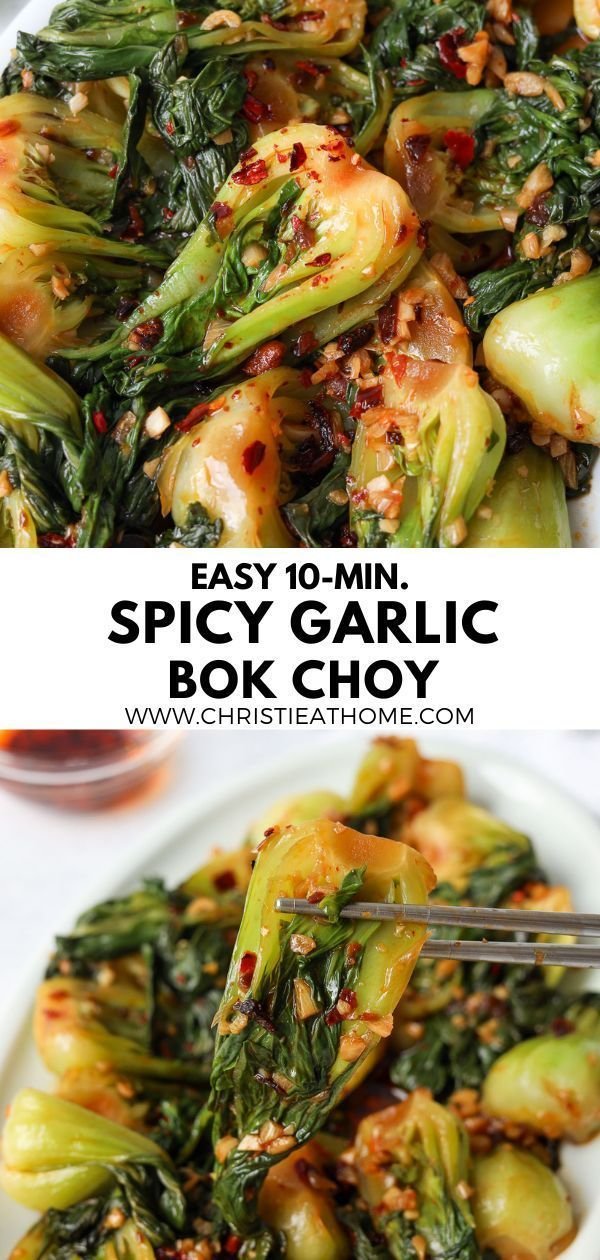 Easy 10-min. Spicy Garlic Bok Choy
