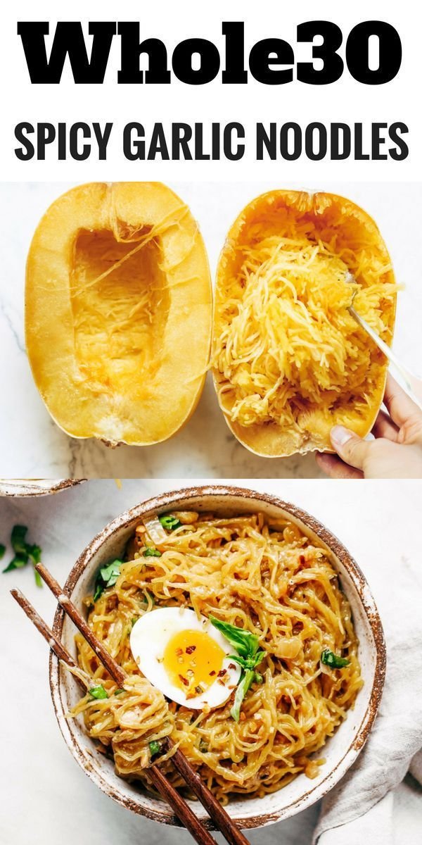 Spicy Spaghetti Squash Noodles - Paleo Gluten Free Eats
