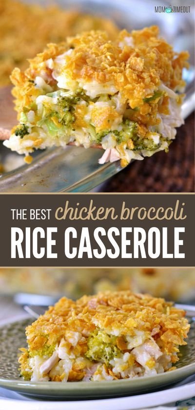 THE BEST CHICKEN BROCCOLI RICE CASSEROLE