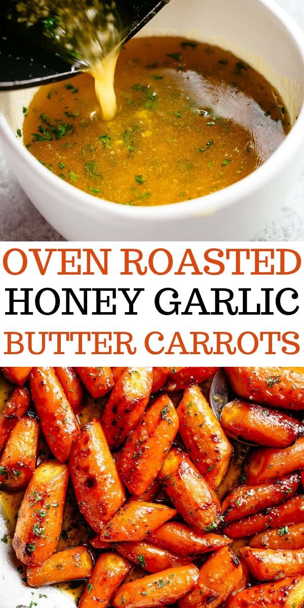 Oven Roasted Honey Garlic Butter Carrots