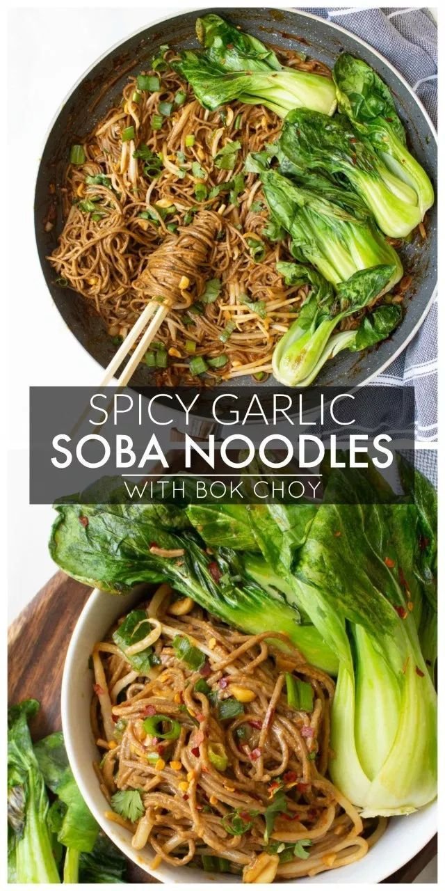 Spicy Garlic Soba Noodles with Bok Choy