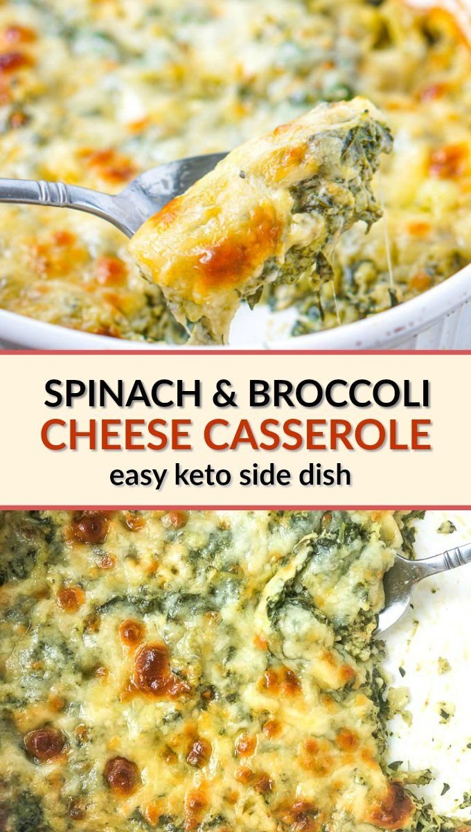 Broccoli Spinach Casserole - easy keto, low carb side dish!