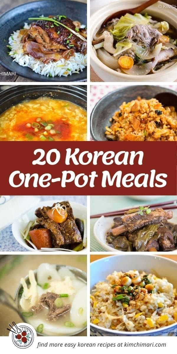 Korean One-Pot Meals - Cozy and Delicious | One pot korean meals, Korean casserole, Easy korean dishes