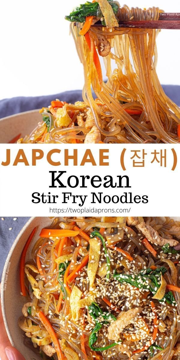 Japchae (잡채 Korean Stir-Fried Noodles Recipe) | Two Plaid Aprons