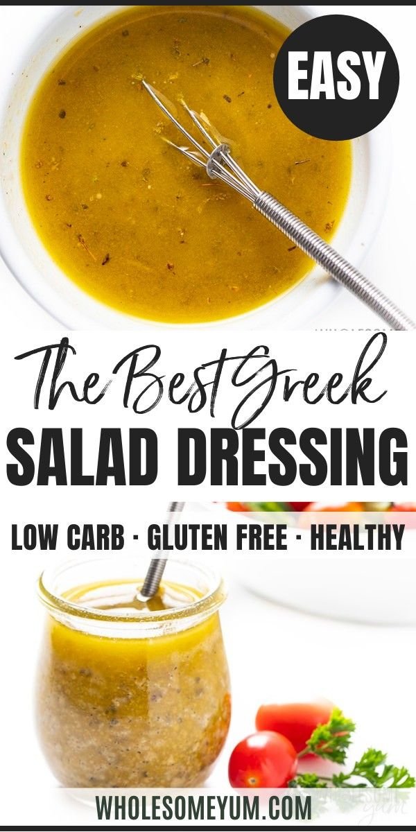 The Best Greek Salad Dressing